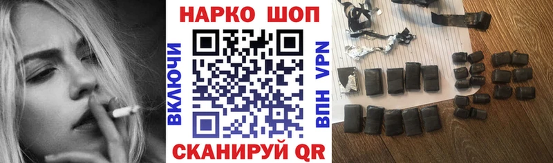 Наркошоп Радужный COCAIN  Меф мяу мяу  Alpha PVP  ГАШ 