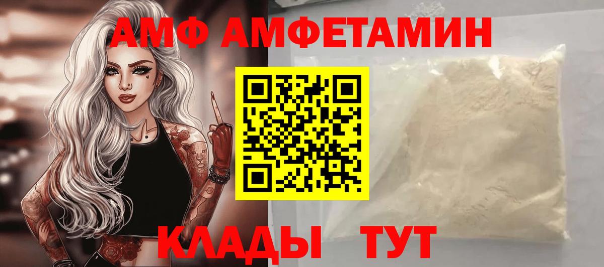 АМФ 98% Радужный