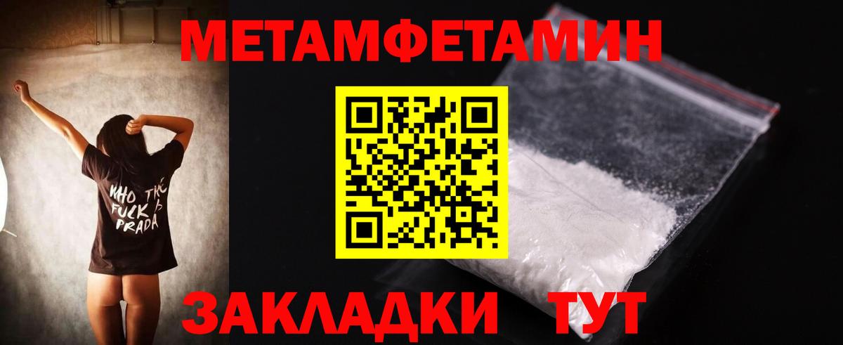 АМФЕТАМИН Розовый  АМФ  Радужный  Вход с VPN  Амфетамин 