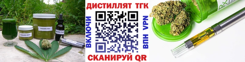 где купить наркоту  Радужный  Cannafood марихуана 
