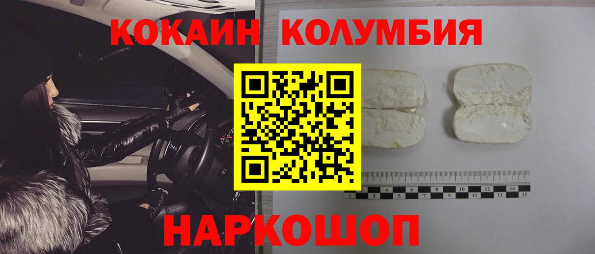 COCAIN VHQ Радужный