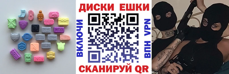 Экстази mix  Радужный 