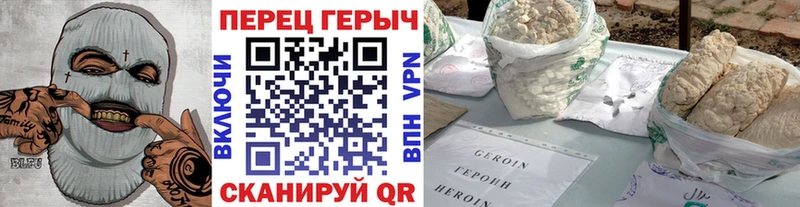 купить  цена  Радужный  Героин белый 