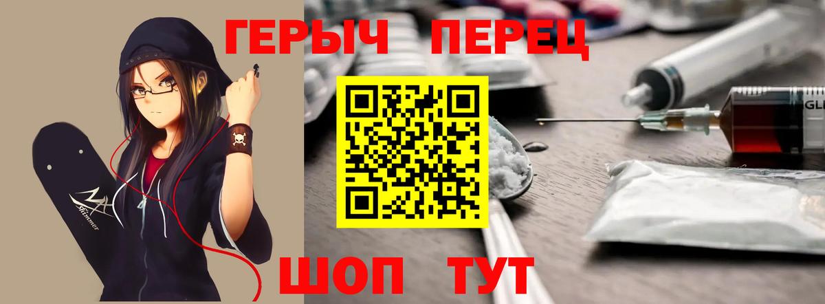 ГЕРОИН VHQ Радужный