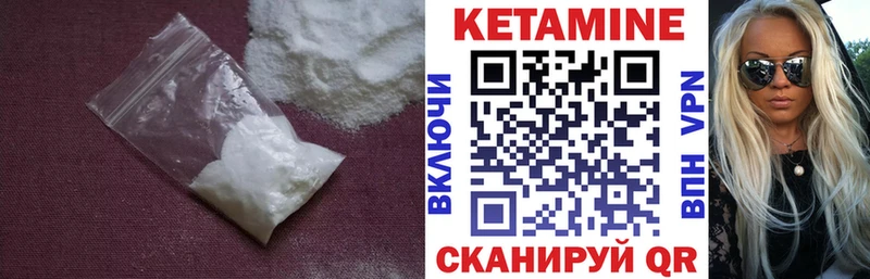 КЕТАМИН ketamine  где найти наркотики  darknet состав  Радужный 