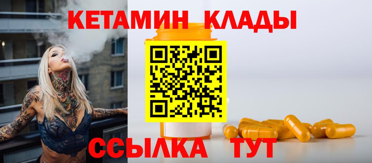 КЕТАМИН VHQ Радужный