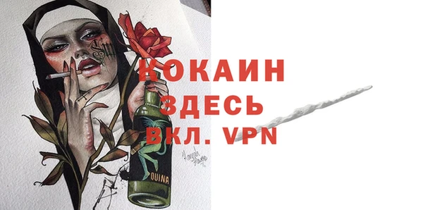 экстази Россошь