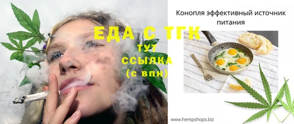 амфетамин Рославль