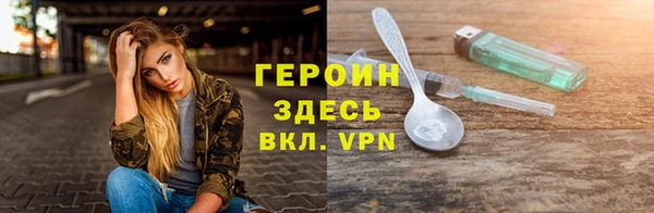 амфетамин Рославль