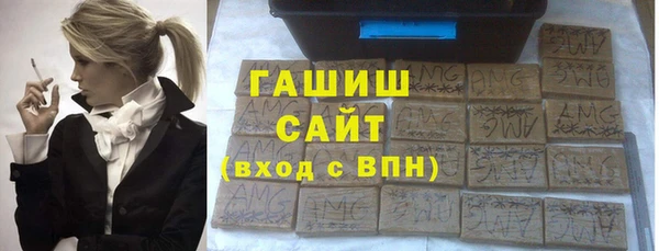 амфетамин Рославль