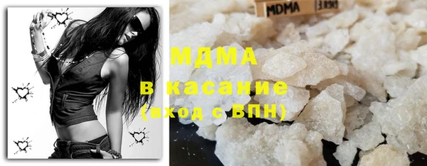 дистиллят марихуана Дегтярск