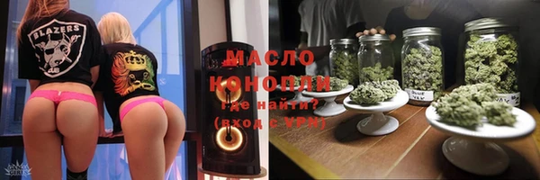 амфетамин Рославль