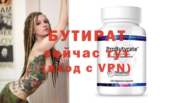 амфетамин Рославль
