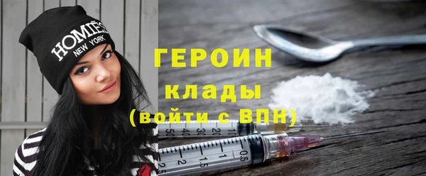 экстази Россошь