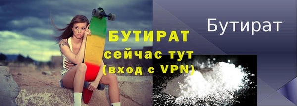 экстази Россошь
