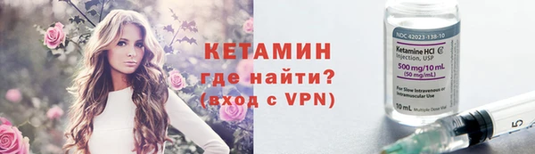 дистиллят марихуана Дегтярск