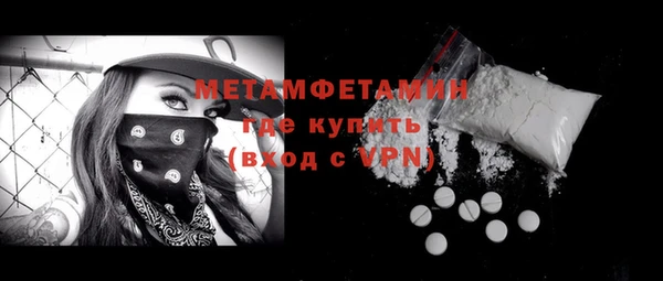 экстази Ростов