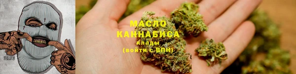 дистиллят марихуана Дегтярск