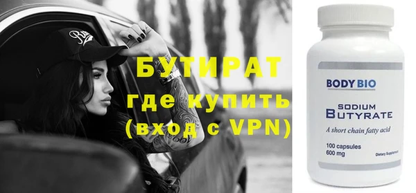 дистиллят марихуана Дегтярск