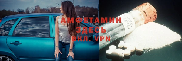 дистиллят марихуана Дегтярск