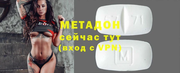 экстази Ростов