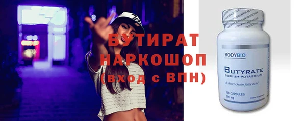 дистиллят марихуана Дегтярск