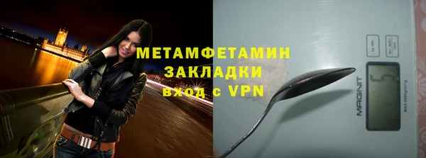 амфетамин Рославль