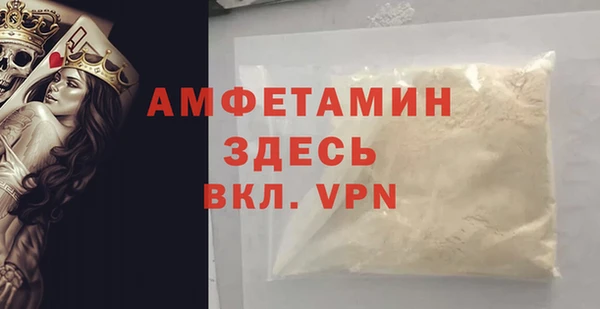 экстази Россошь