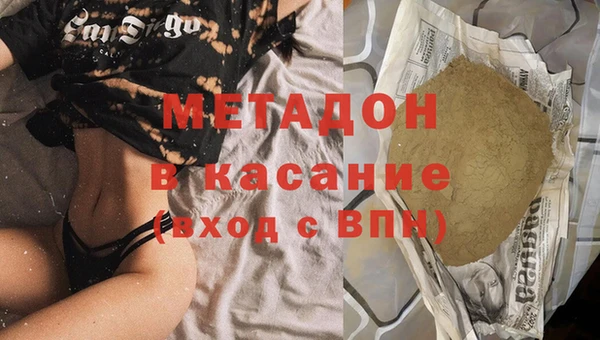 экстази Ростов