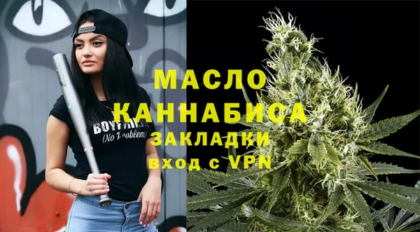 экстази Россошь