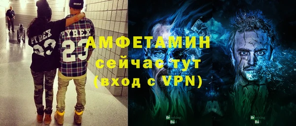 дистиллят марихуана Дегтярск