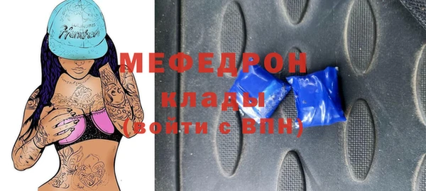 экстази Россошь