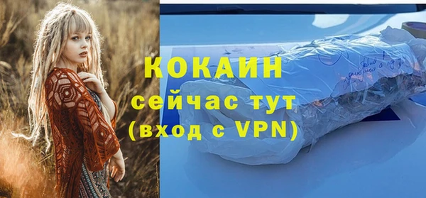 дистиллят марихуана Дегтярск