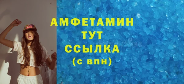 амфетамин Рославль