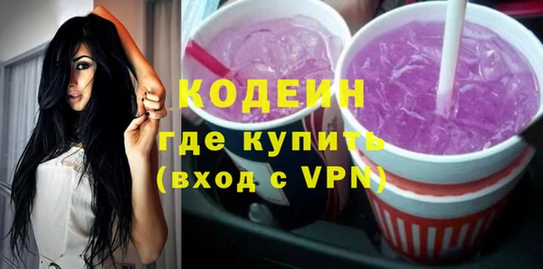 амфетамин Рославль