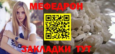 МДМА Комсомольск-на-Амуре