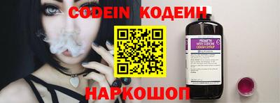 альфа пвп VHQ Коммунар