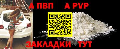 амф Конаково
