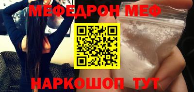 амф Конаково