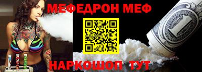 МДМА Комсомольск-на-Амуре