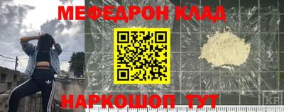 альфа пвп VHQ Коммунар