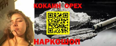 МДМА Комсомольск-на-Амуре