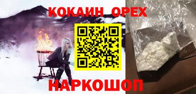 МДМА Комсомольск-на-Амуре