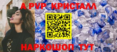 МДМА Комсомольск-на-Амуре