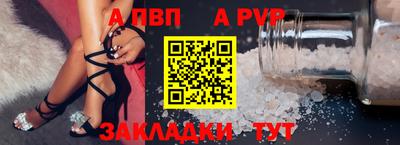 амф Конаково