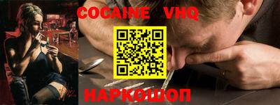 МДМА Комсомольск-на-Амуре