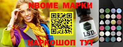 МДМА Комсомольск-на-Амуре