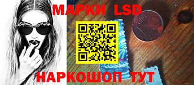 МДМА Комсомольск-на-Амуре
