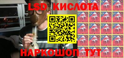МДМА Комсомольск-на-Амуре