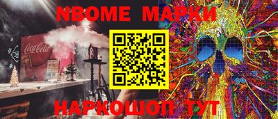 альфа пвп VHQ Коммунар